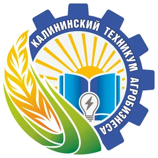Логотип (Калининский техникум агробизнеса)